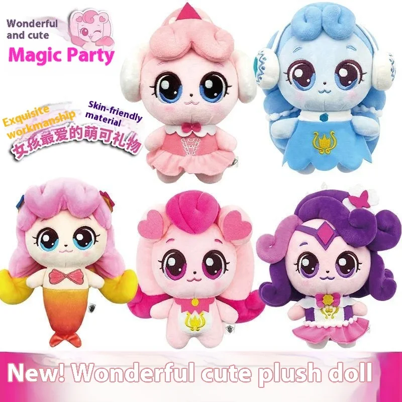 

New product wonderful cute plush doll girl love lucky mermaid cute doll children's doll tide play gift
