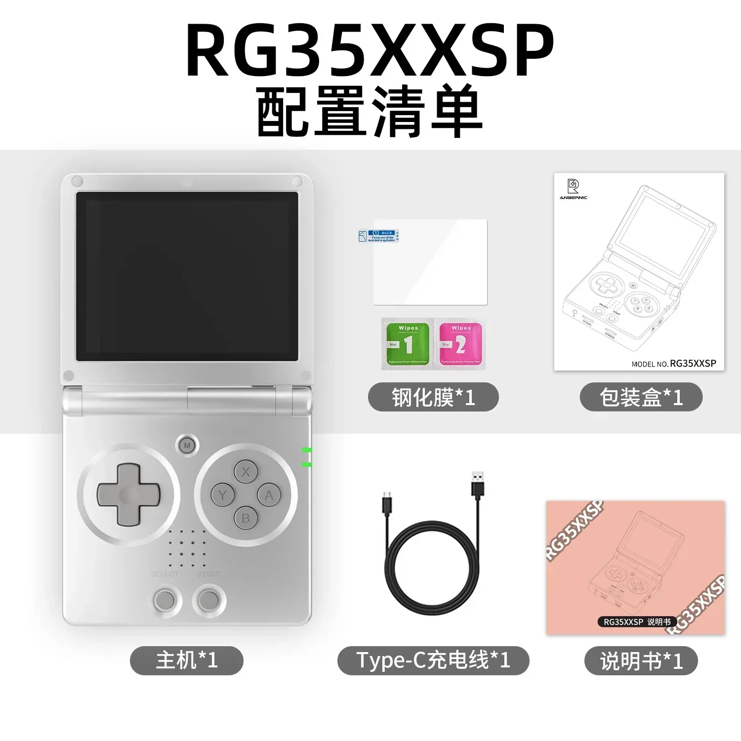 RG35XXSP Flip Retro Handheld Game Console Linux 64bit WiFi Bluetooth Retro Video Gaming Console Online Play HDMI-TV Out