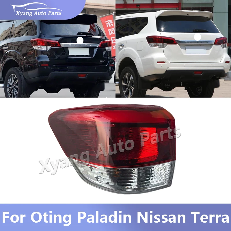 

Внешний задний фонарь для Oting Paladin Nissan Terra, задний бампер, задний фонарь