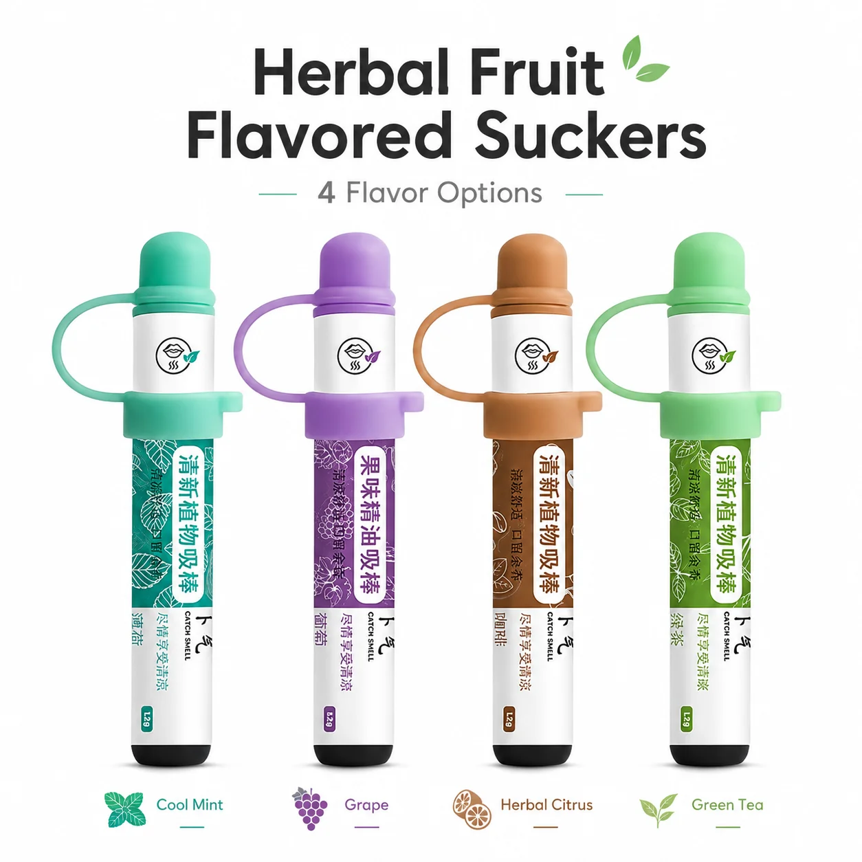 Herbal Wellness Products - عصا عطرية برائحة الفواكه للعلاج بالروائح،