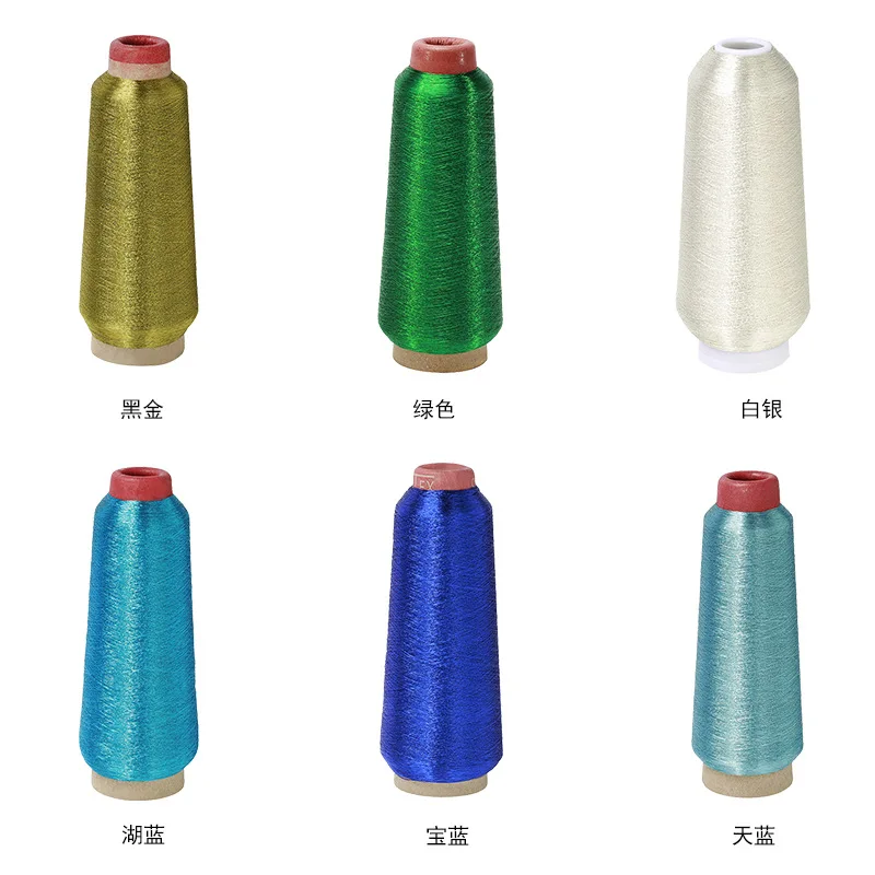 3600M Manual Bright Silk Gold Thread Silver Thread Computer Embroidery Cross Stitch Silk Thread DIY Gold And Silver Thread