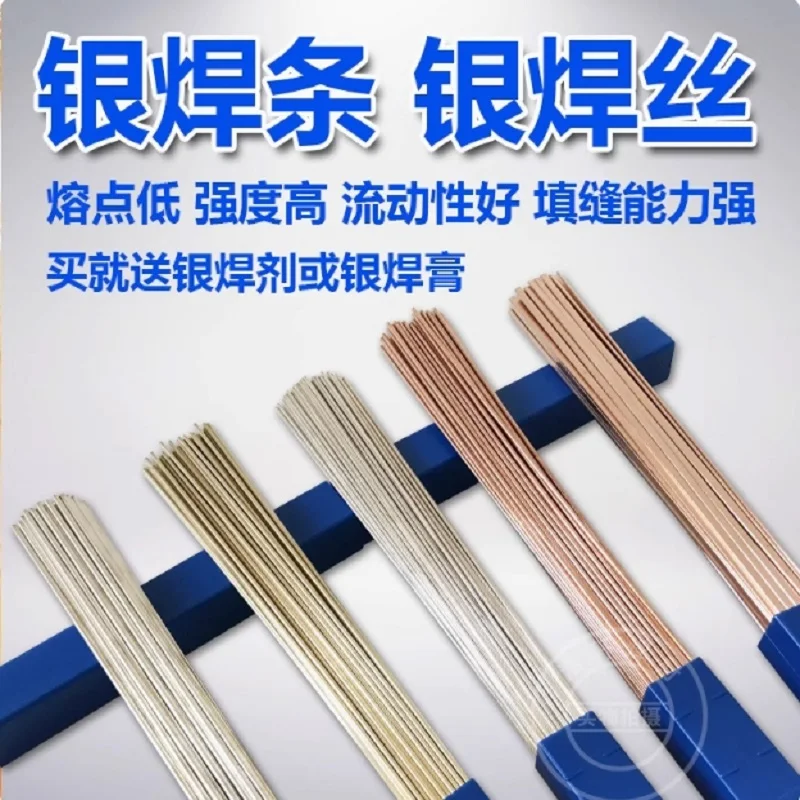 

2% 5% 10% 15% 25% 30% 40% 45% 56% 72% Silver Welding Rods Soldering Wire Metal Soldering Brazing Rod