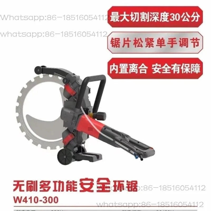 Brushless Ring Saw High Power Concrete Wall Cutting Machine Multifunctional Wall Opening and Window Cutting Machine
