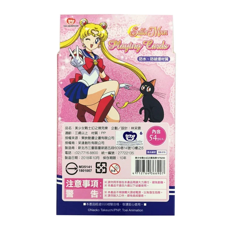 Sailor Moon Magic Playing Cards Nostalgic Series 25th Anniversary Limited Commemorative Waterproof PVC Flash Card Kids Toy Gifts