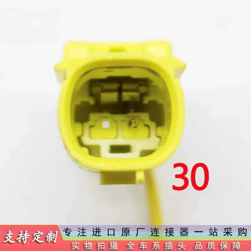 2PCS NO.21-40 General Motors seat belt harness plug, collision sensing sensor plug, wire connector