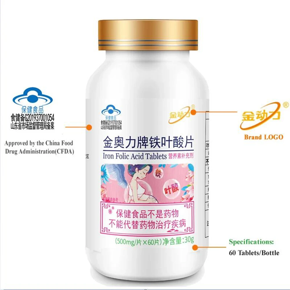 Folic Acid Iron Tablets Supplements Healthy Pregnancy Support For Pregnancy Pre-conception BABY Prevent Neural Tube Defect