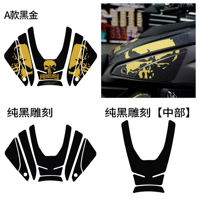 FOR QJMOTOR SRV 600 Motorcycle body fairing sticker Tank Pads Gas Knee Grip Traction Sticker Protector