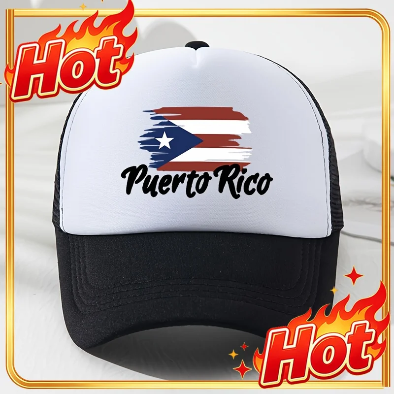 Puerto Rico Flag Baseball Cap - Adjustable, Lightweight, Polyester, White With Black Brim, Ideal For Outdoor Activities, Hiking,