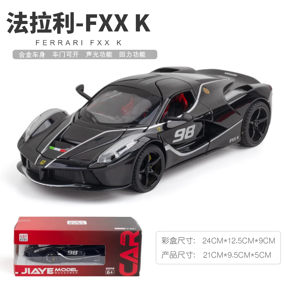 1/22 Ferrari FXXK Super Car Alloy Car Model Sound Light Pull Back Children Boy Metal Toy Decoration Kid Mini Car Collectible