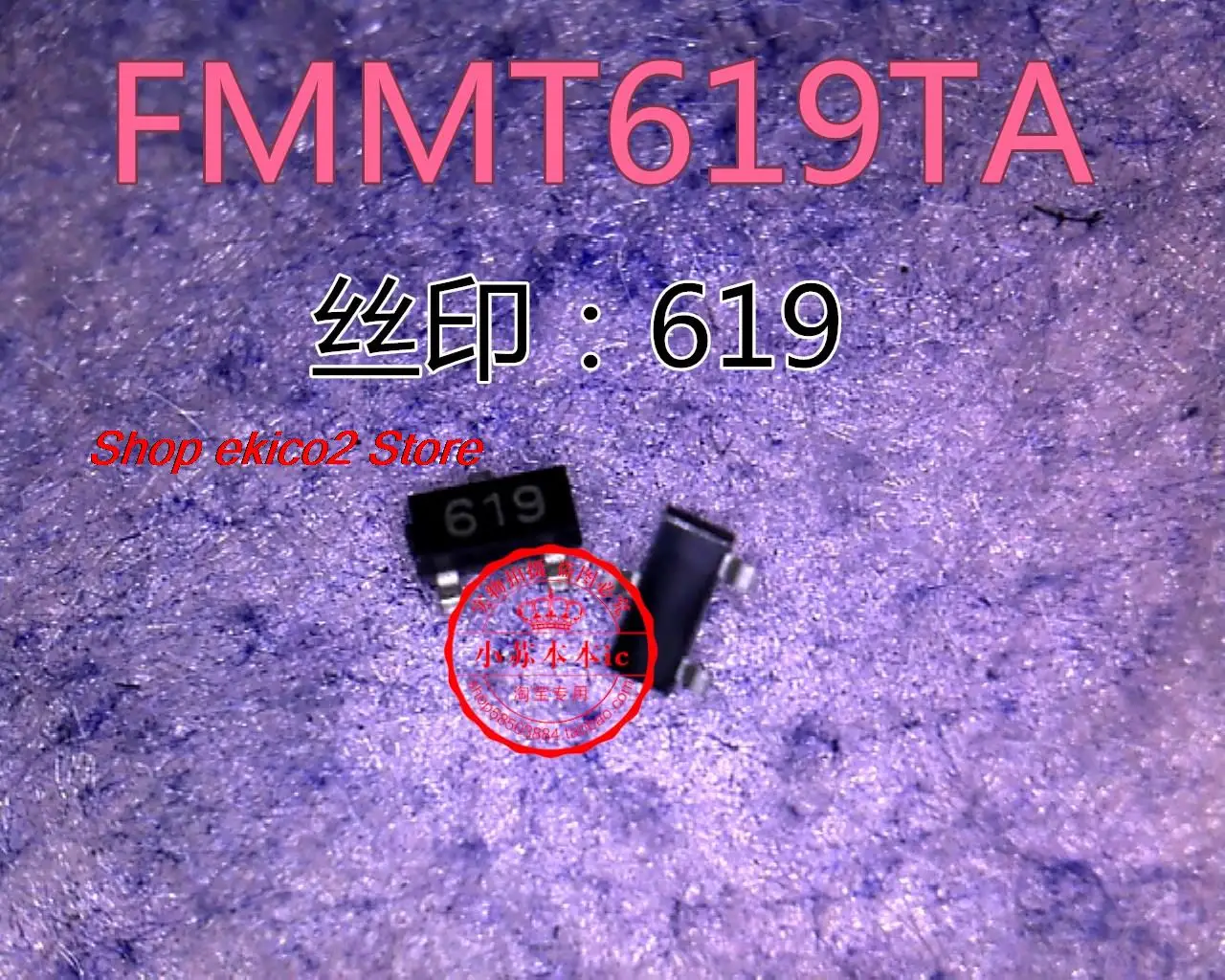 

Оригинальный запас FMMT619 FMMT619TA 619 SOT-23