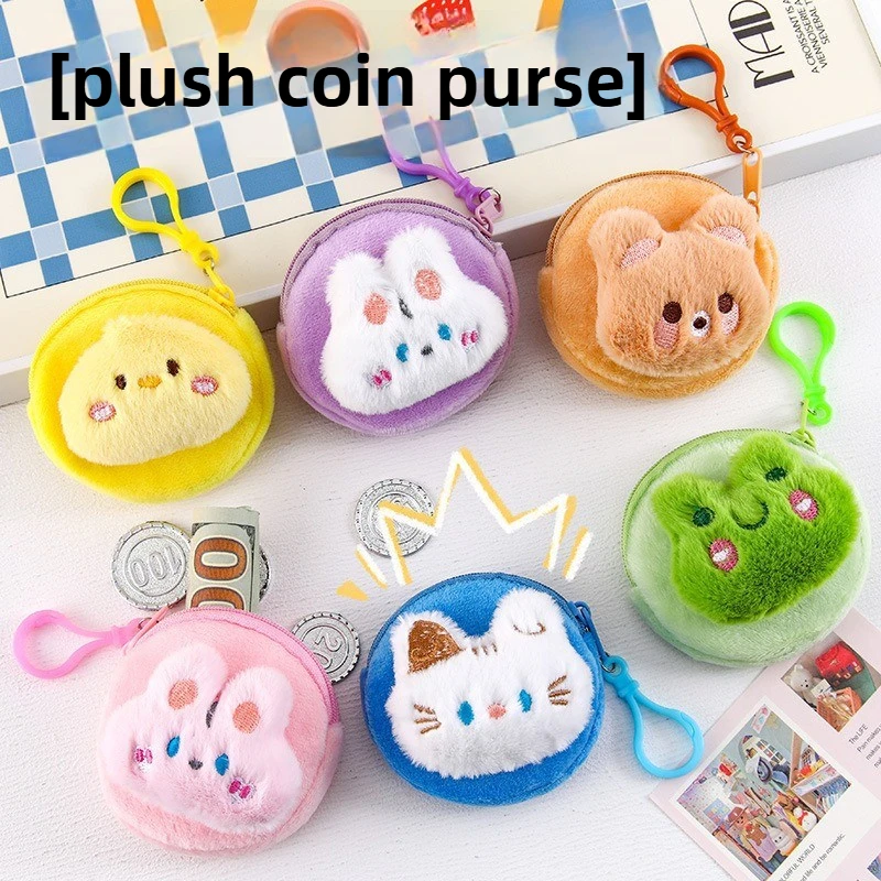 Portamonete in peluche di cartone animato per studenti Mini portachiavi portatile morbido e simpatico animale per monete e piccoli oggetti