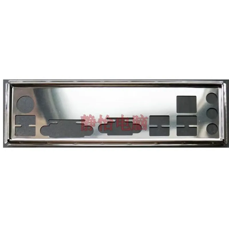 I/O Io Shield Baffl…