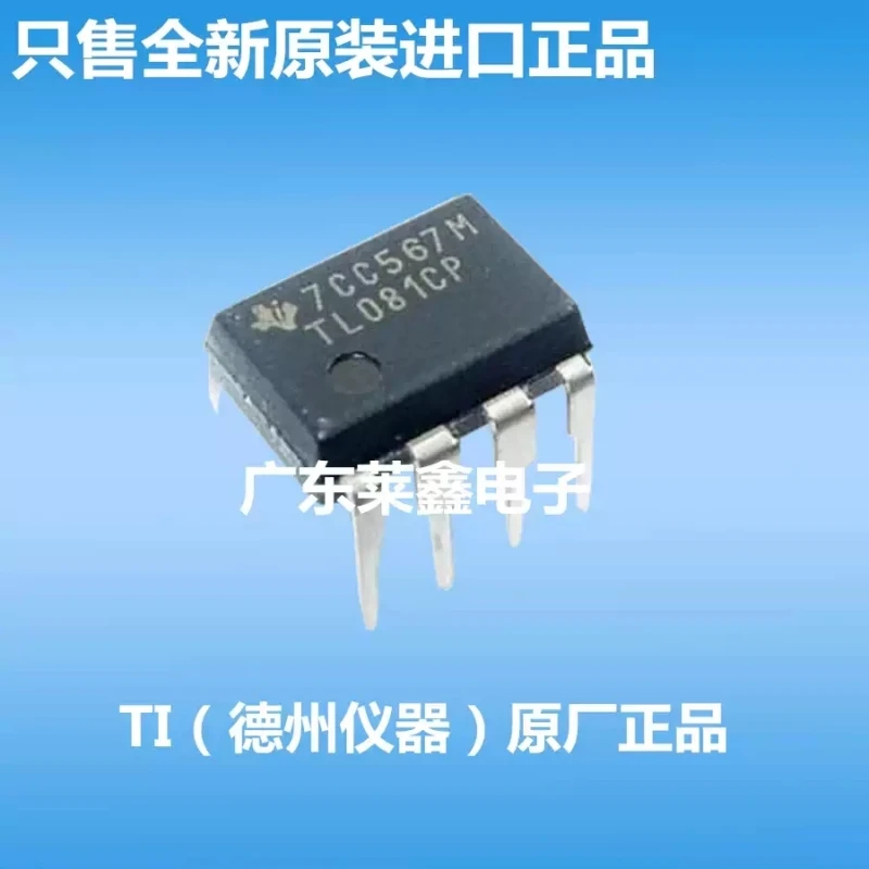 TL081CP DIP-8 operational amplifier imported from TI original genuine Texas