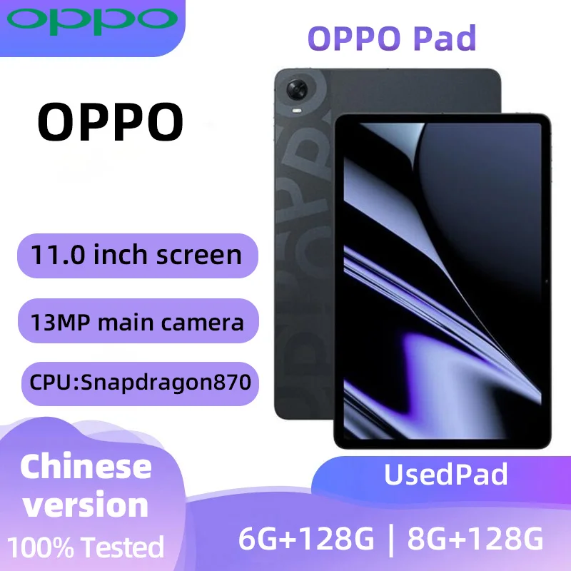 OPPO Pad WIFI Snapdragon870 11'' 128G Screen resolution 2560x1600 Battery 8360mAH Used pad