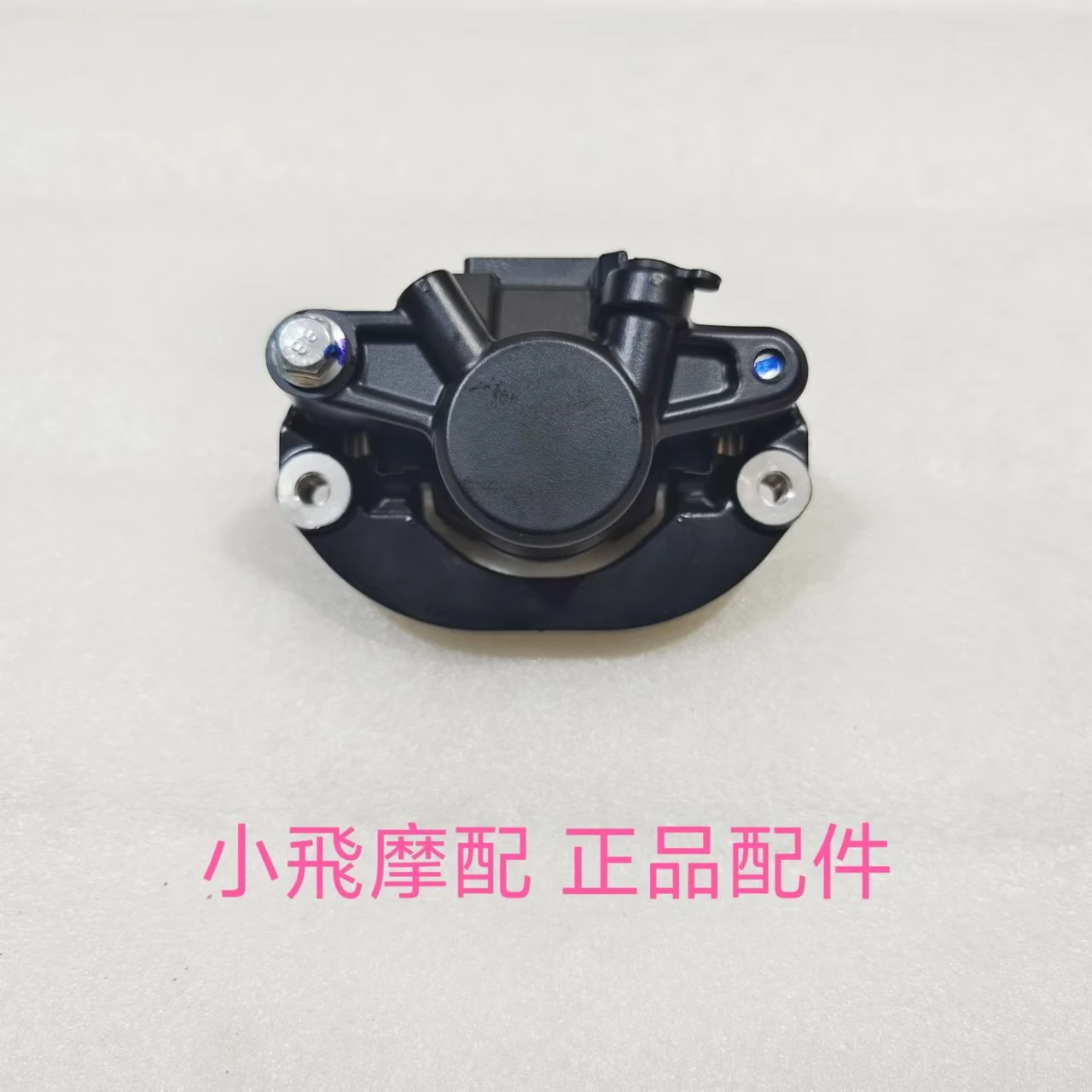 

For Qjmotor Mtx125 Accessories Qj Motor Mtx 125 Front And Rear Brake Cylinders Pump Calipers Brake Pumps