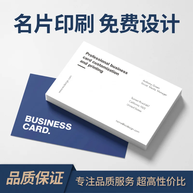 

Customized Business Card Production Design Business Company Business Cards Specialty Paper Cards Rounded Corners Lamination