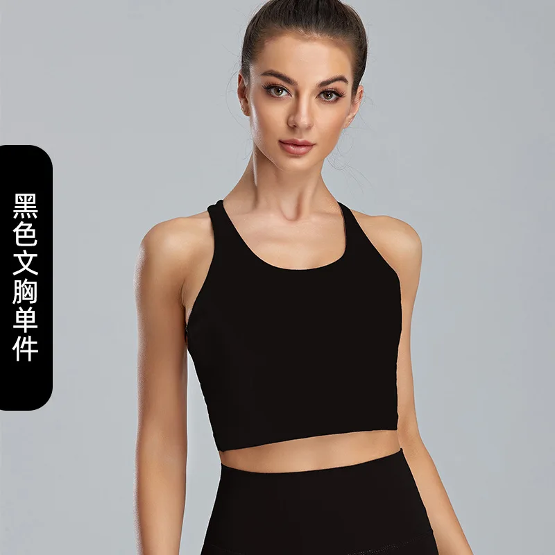 Sports bra for women shock resistant running gathering shaping yoga clothes fitness outerwear vest bra tight fitting camisoles