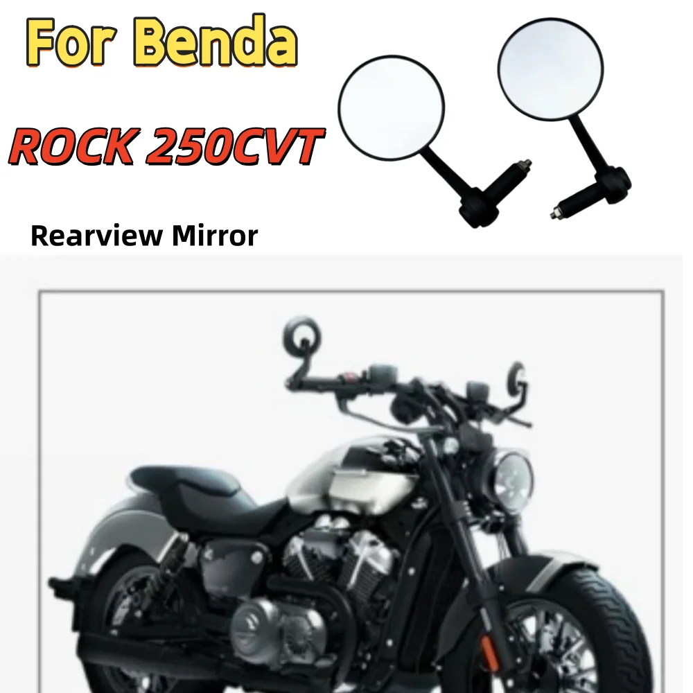 Adjustable round mirror cap BD250-16D handlebar left and right mirrors for Benda ROCK 250CVT, original factory parts.
