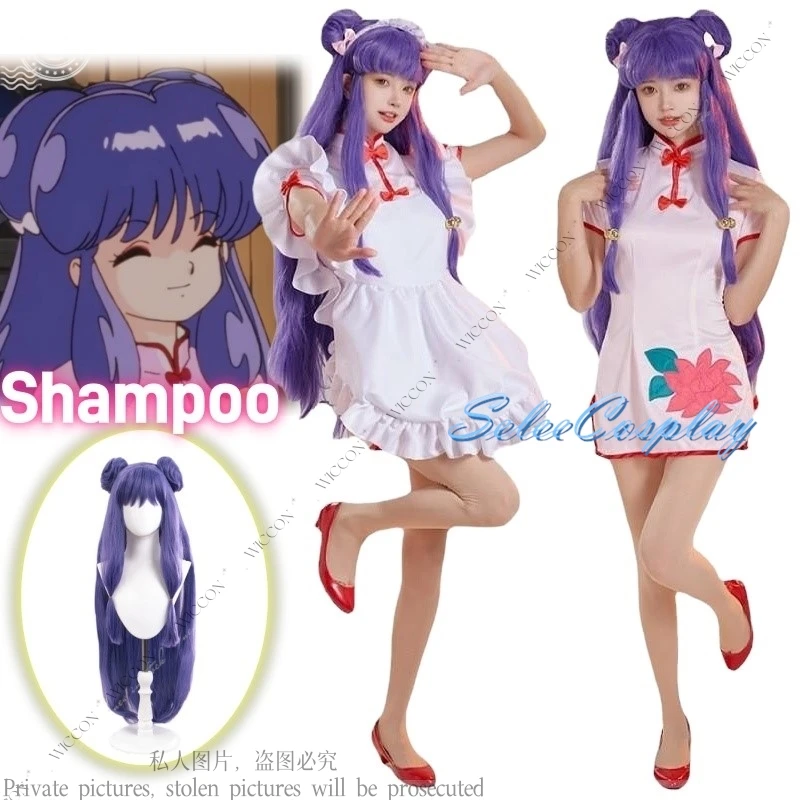 Shampoo Cosplay Costume Wig Cheongsam Ranma ½ Anime Woman Man Cos Role Play Maid Uniform Comic-Con Shampoo Cat Party Adult Kid