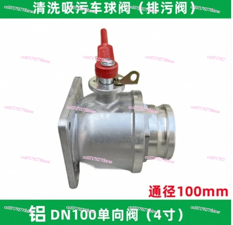 2PcsNo. 1-4 بوصة DN100 صمام كروي من سبائك الألومنيوم #1