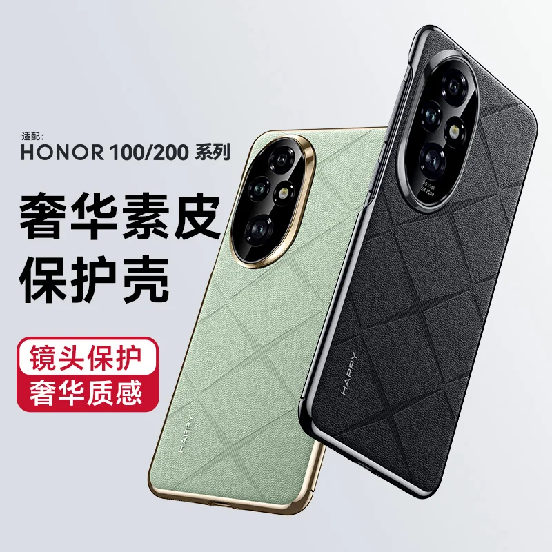 Casing Huawei Honor 200 200 pro, sarung HP belakang bergaris ramah kulit mewah Untuk Honor 200 Pro anti syok bumper Funda