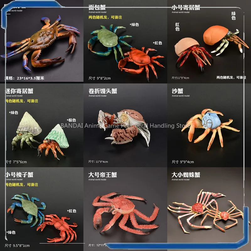

Original Children's Simulation Animal Toy Model Crab Spider Crab Reptile Zoo Movable Model Figure Collection Gift