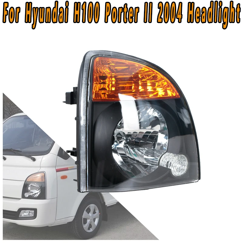 

Для Hyundai H100 Porter II 2004, автомобильные фары дальнего света, левая и правая фара указателя поворота, ходовые огни без лампы