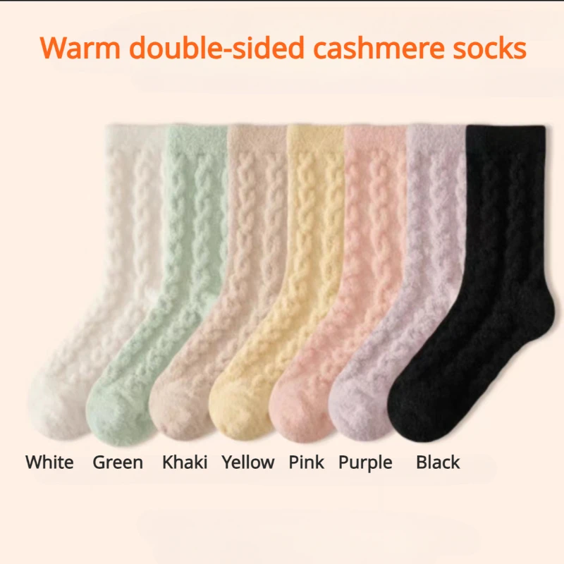 7 Pairs Plush Thick Socks,Women's Medium Length Socks, Autumn and Winter Thickened Warm Wool Socks,Solid Color Versatile Kawaii