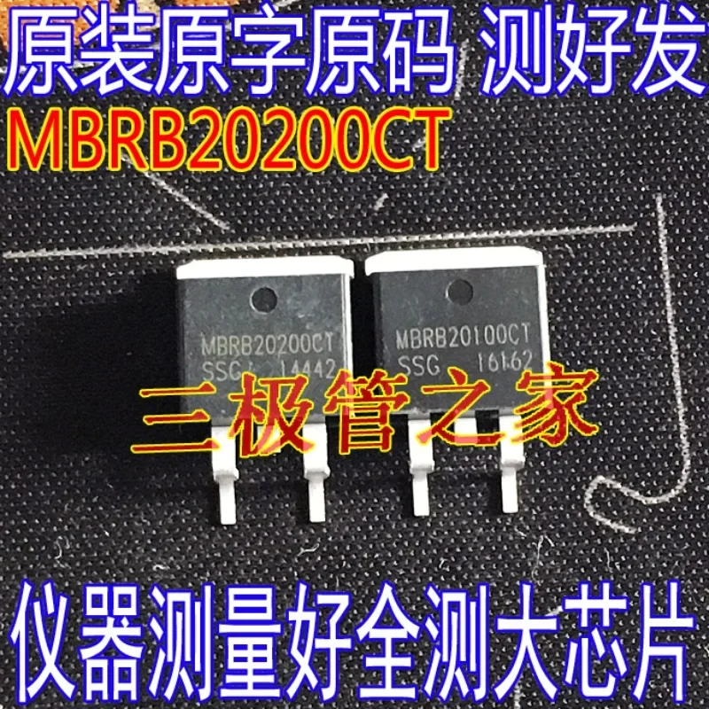 Used&Not NEW&Send after MeasureOriginal word code MBRB20200CT patch TO-263 rectifier Schottky 20A 200V MOS transistor