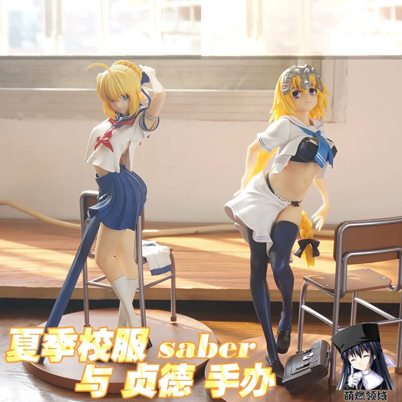 FGO Jeanne d'Arc الزي المدرسي Ver. مجسم صابر بمقياس 1/7، هدية قابلة للجمع لسطح المكتب من Fate Grand Order White Jeanne Anime #1