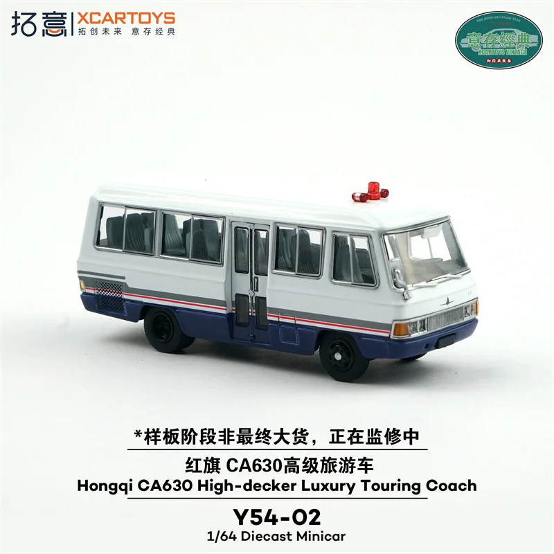 

1:64 HongQi CA630 Diecast Collector's Vehicle Model Car