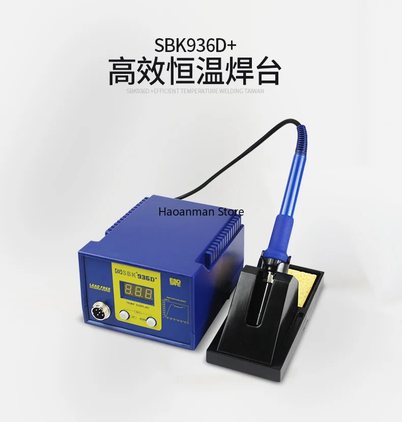 Welding table soldering iron digital display digital constant temperature temperature adjustment welding table 55W power