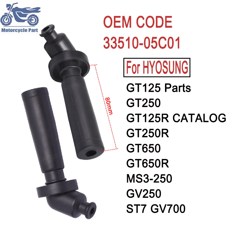 33510-05C01 Motorcycle Part Spark Plug High Pressure Cap For HYOSUNG GT250R GT650 GT650R MS3-250 GV250 ST7 GV700 RT125 RX125