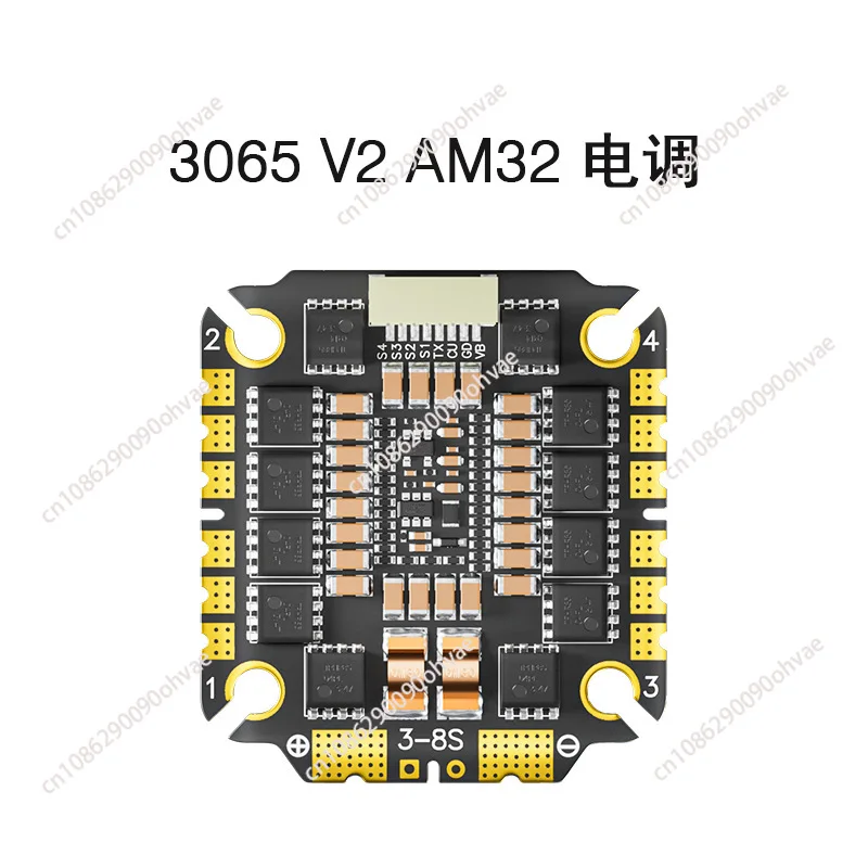 65A 4in1 ESC AM32 32bit, FPV Racing Drone DIY Electronic Speed Controller