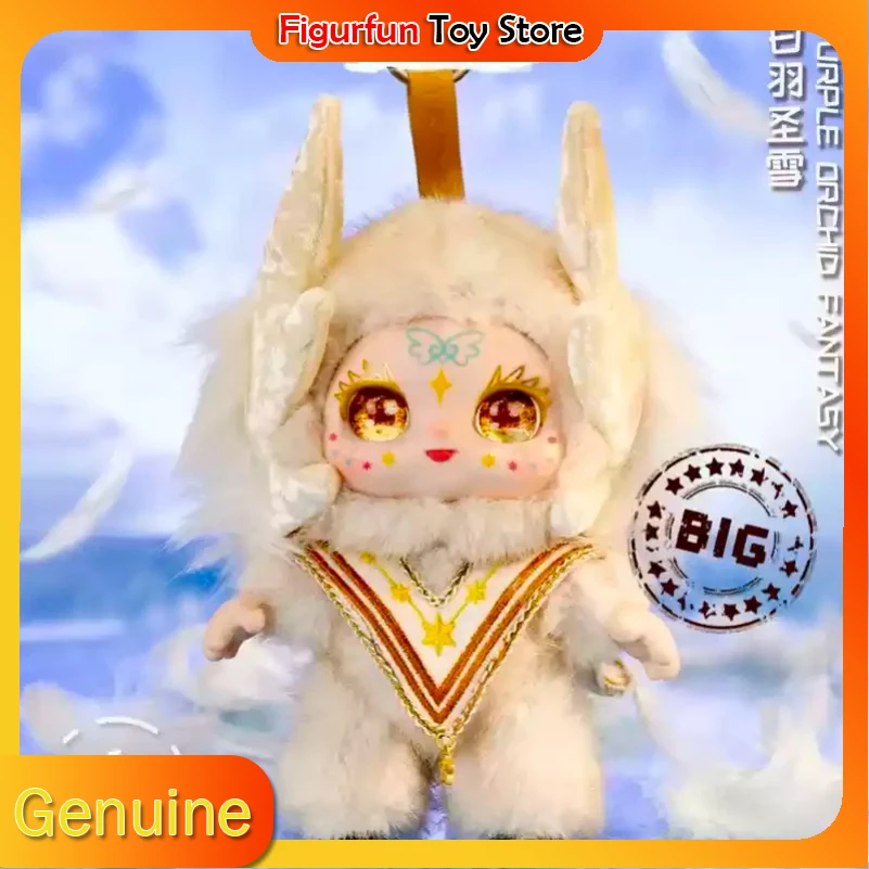 

Оригинальный Кимон, 200% весенняя новая серия для роста, глухая коробка, плюшевая с ароматом куклы, орнамент, милая загадочная коробка, подарок для взрослых и детей