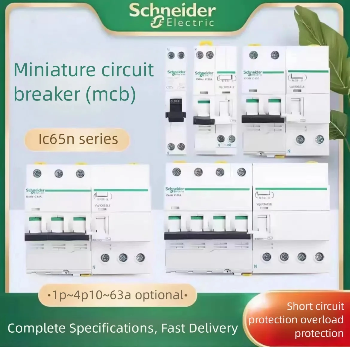 

Schneider Electric A9 circuit breaker iC65N 2P 3P 4P 63/80A main ensures safe and efficient power supply with leakage protection