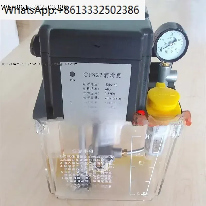 Motor CP822 Automatic Lubricating Oil Pump Motor Bed Lubrication Pump CP722 CP622
