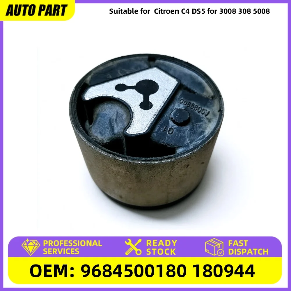 Suitable for  Citroen C4 DS5 for 3008 308 5008 partner engine rear support rubber pad 9684500180 180944 Engine Flexible-Bush