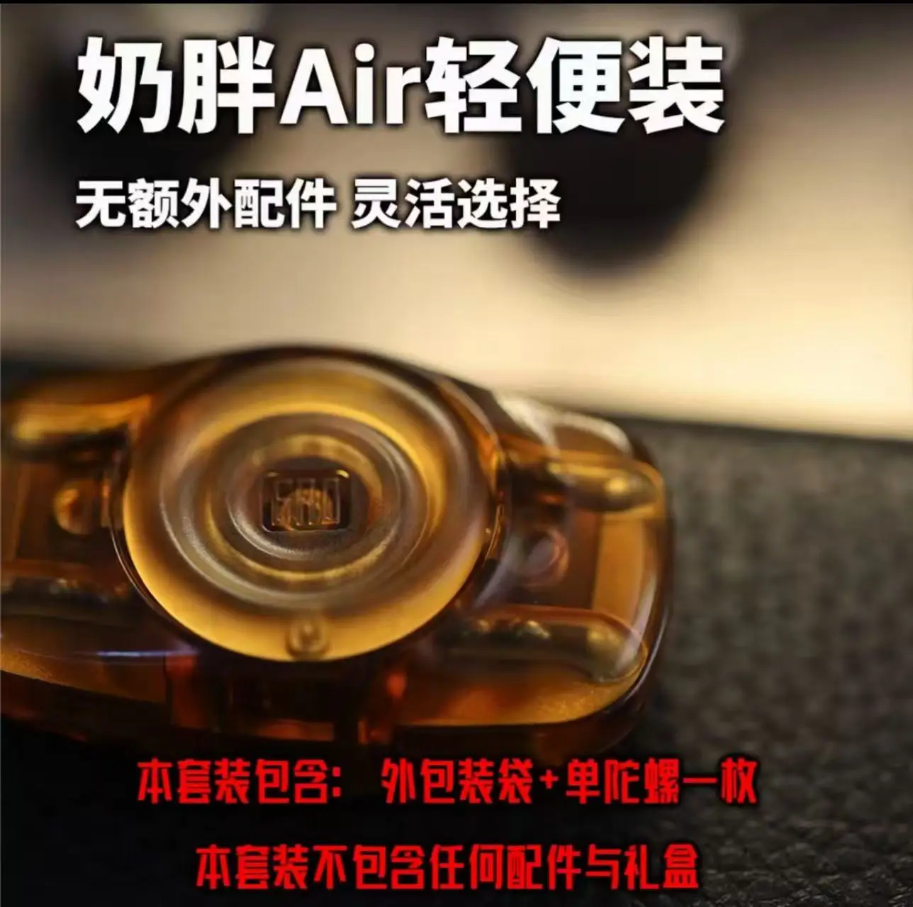 ミルクファットPC EDCハンドスピナー磁気オープンアーマー二枚葉フィジェットスピナーストレス解消おもちゃADHD集中力おもちゃオフィスフィジェット