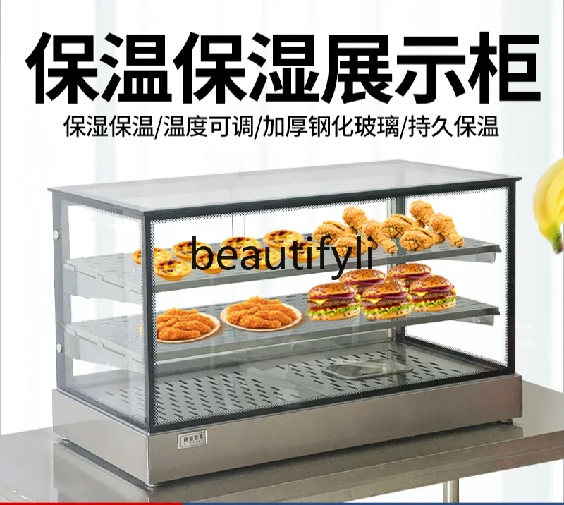 Fried chicken incubator, burger egg tart heating cabinet, pie, fritters, biscuits, incubator, food display cabinet