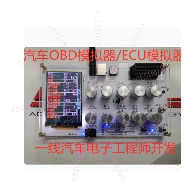 Automotive ECU Simulator OBD Simulator (without Screen) for Passenger Cars ELM327 Development