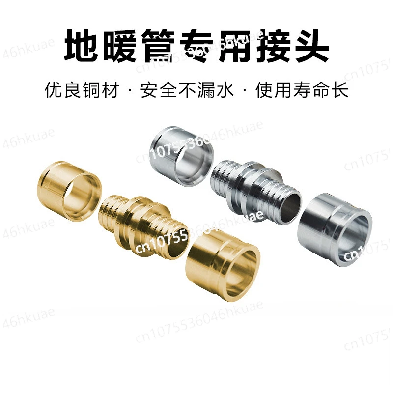 Floor Heating Pipe Sliding Parts, Special Pipe Fittings for Geothermal Pipes, Manual Installation and Maintenance Tools