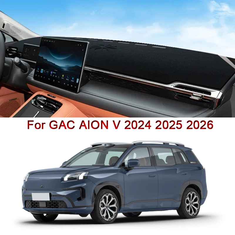 

Автомобильный Стайлинг для GAC AION V 2024 2025 2026, коврик для приборной панели автомобиля, защитный внутренний коврик для защиты от накладок, чехол для подушки, автоаксессуары