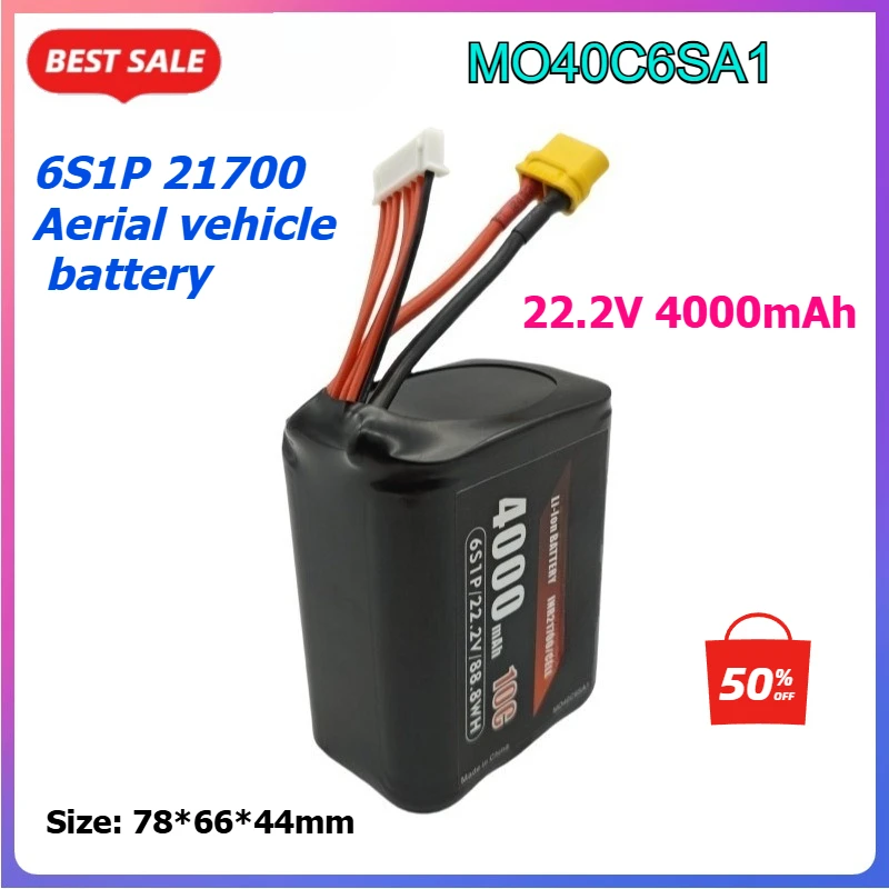 4000mAh 22.2V Drone FPV Model Aircraft Battery 6S1P 21700 High-rate Power Cylindrical Aerial Vehicle Battery