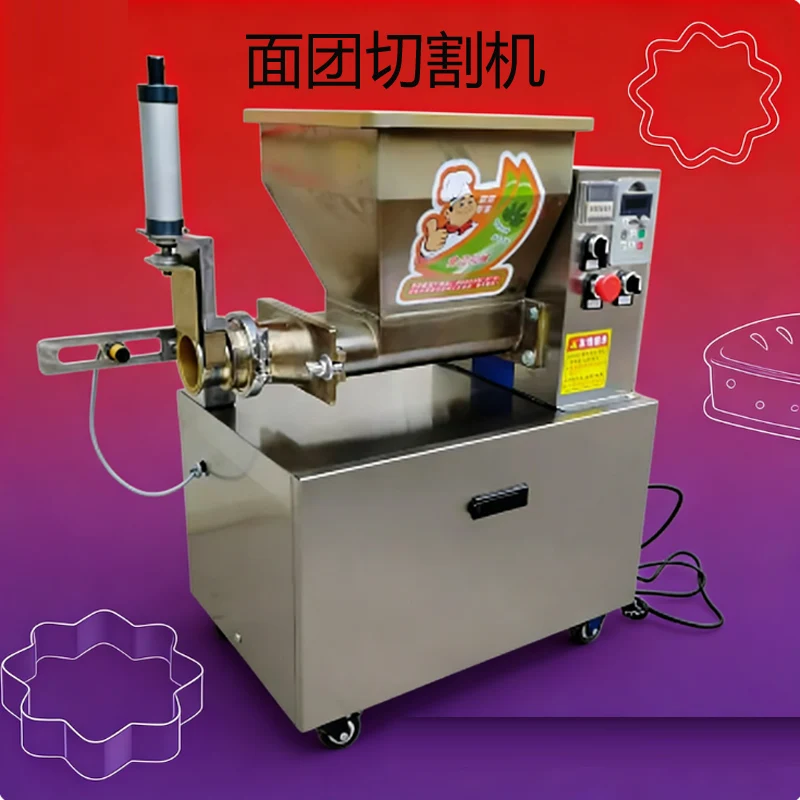 Máquina comercial de acero inoxidable para dividir masa, máquina para hacer pan de pizza, máquina para hacer pasteles redondos, máquina cortadora de masa, extrusora automática de masa