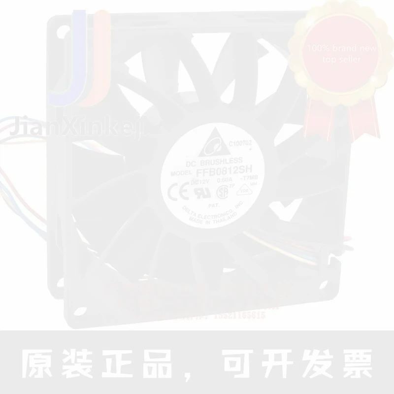1pcs 100% orginal new FFB0812SH 8025 8cm 12V 0.60A server chassis booster cooling fan Connector