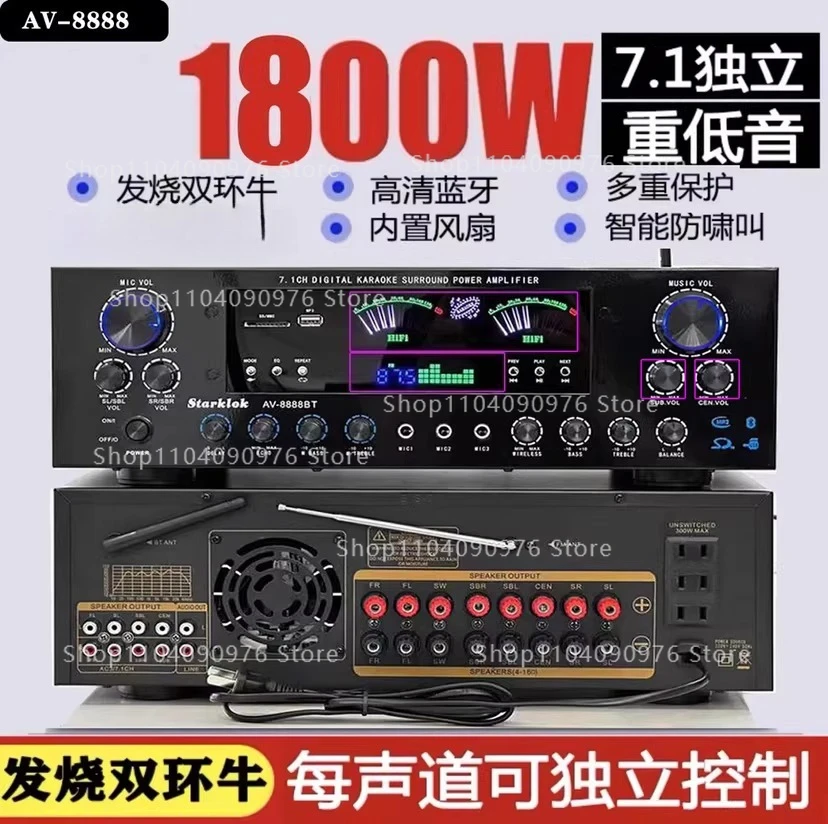 Professional super power 7.1 channel home theater Bluetooth 5.2 power amplifier home KTV subwoofer surround stereo