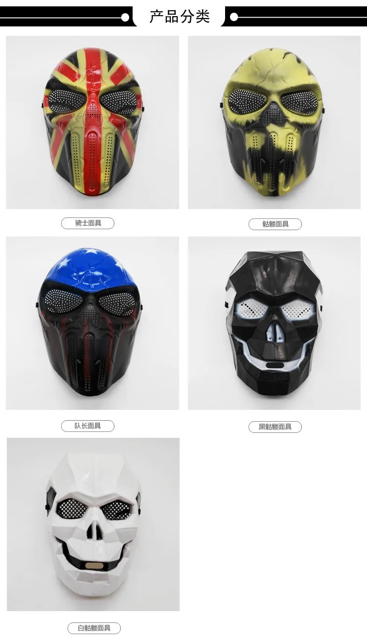 Weiße Geometrische Linienmaske Rittermaske Zombie-Feldmaske Totenkopf-Krieger-Gesichtsmaske Amerikanische Häuptlings-Totenkopfmaske mit Großem Mund CS-Ausrüstung – Detail 4
