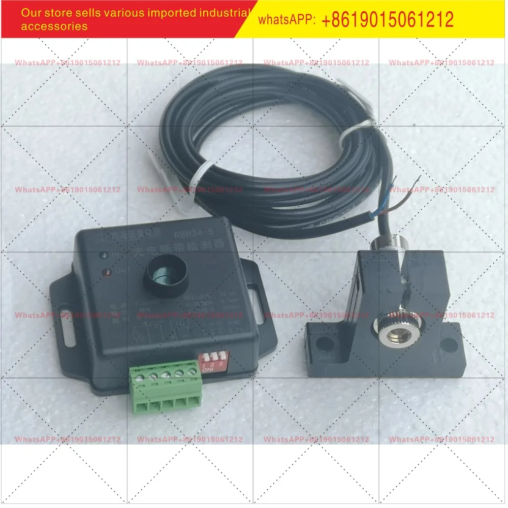RBH24-5 photoelectric strip breakage mica strip breakage detector cable winding machine dedicated
