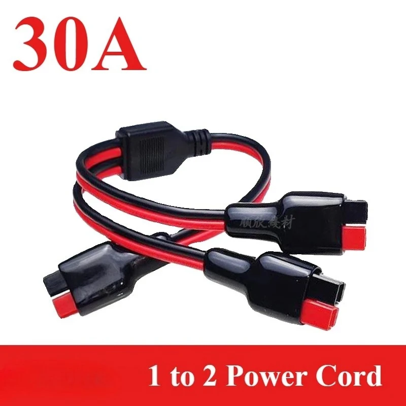 

30A/45A Gray Plug Connector 2mm2 Solar Panel Outdoor Power Battery Plug Line 0.3M For Electric Vehicles 14AWG 1 to 2 Power Cable